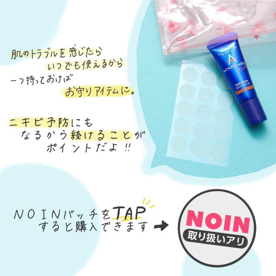 ACNES LABO 化粧水 アクネケア【医薬部外品】アクネスラボ 薬用