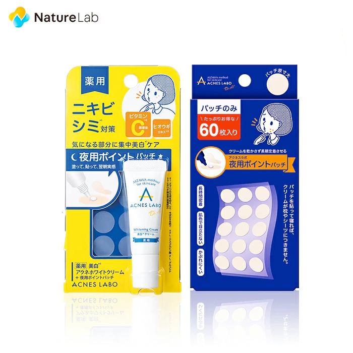 ACNES LABO（アクネスラボ） クリーム 薬用美白 アクネホワイト