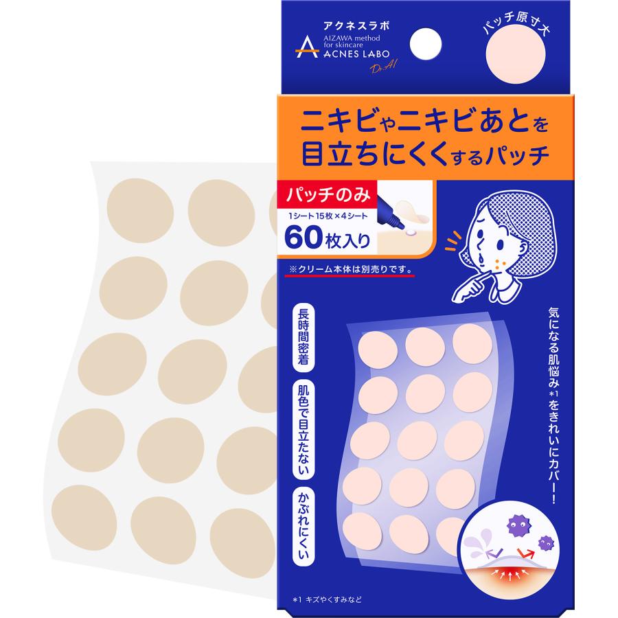 ACNES LABO（アクネスラボ） クリーム 薬用美白 アクネホワイト