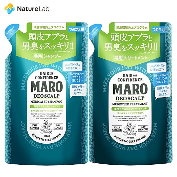 MARO（マーロ） シャンプー 薬用 シャンプー+トリートメント