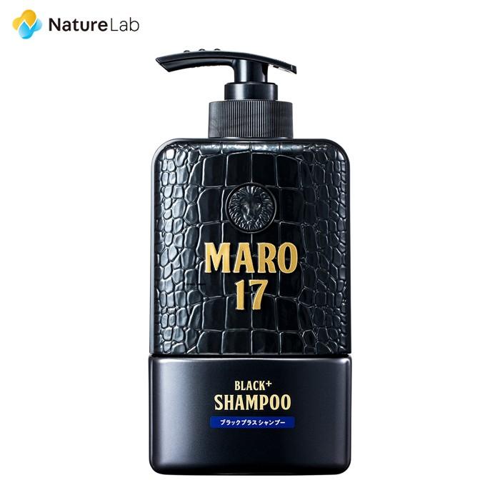 MARO（マーロ） スカルプケア セット マーロ17 ブラックプラス