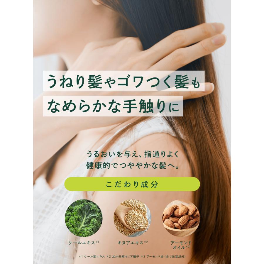 ビートビーン トリートメント シャンプーセット ビートビーン トリートメント シャンプーセット