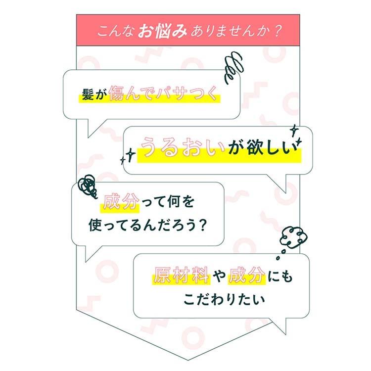 ダイアン ビートゥルー シャンプー & トリートメント トライアルセット 10mlx2 3個セット | 無添加 オーガニック ノンシリコン 天然由来 保湿 ダメージケア｜naturelab-store｜05