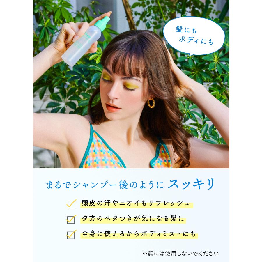 ドライシャンプー ダイアンボヌール 120ml 水のいらないシャンプー