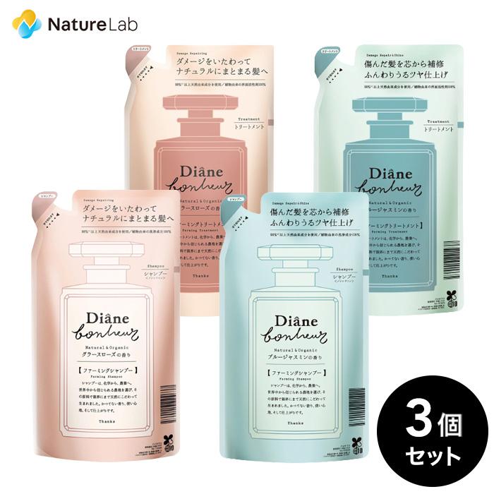 【3セット】ダイアンボヌール　モイスト&リペア モイストダイアン ダイアンボヌール モイスト＆リペア