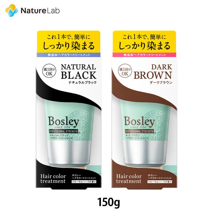日本最大級の品揃え トリートメント ボズレー ヘアカラートリートメント 150g ヘアカラー レディース 女性 女性用 毛染め 髪染め 白髪染め 黒 茶 ブラック ブラウン 頭皮ケア 日本最大級の品揃え トリートメント ボズレー ヘアカラートリートメント 150g ヘアカラー レディース 女性 女性用 毛染め 髪染め 白髪染め 黒 茶 ブラック ブラウン 頭皮ケア