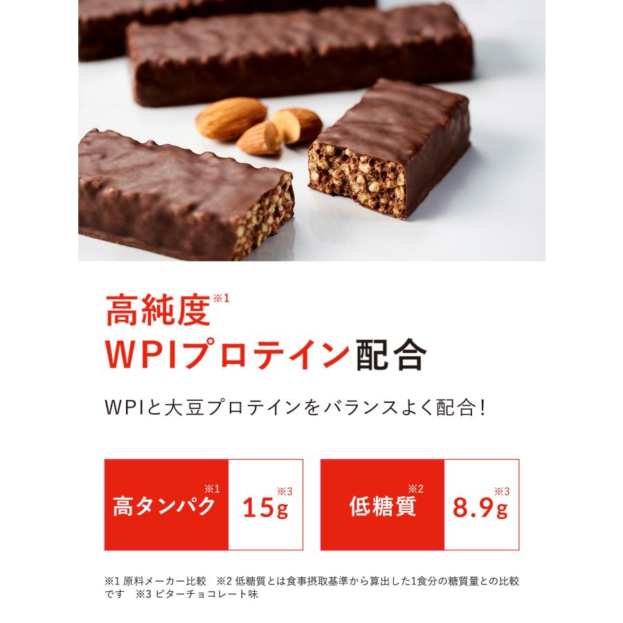 クレバー プロテインバー 【いちご味】【塩チョコレート味】【ミルクチョコレート味】【ビターチョコレート味】 24個｜naturelab-store｜03