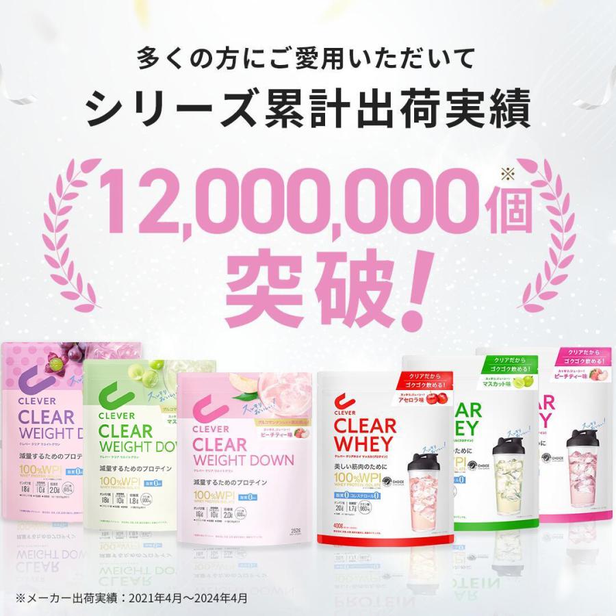 クレバー　クリアウエイトダウン　ピーチティー味 Amazon | クレバー クリア ウエイトダウン プロテイン [WPI100