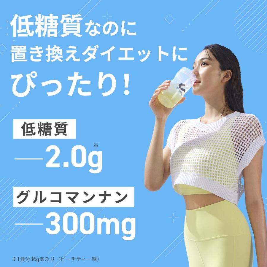CLEVER（スポーツ） クレバー クリア ウエイトダウン プロテイン