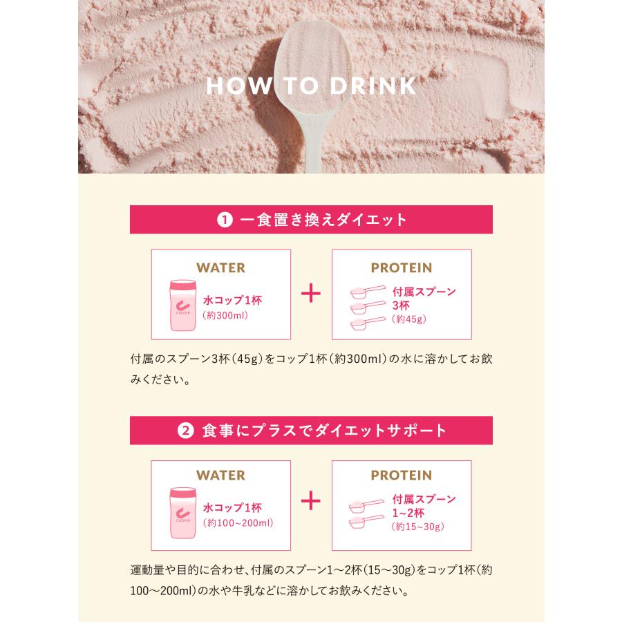 CLEVER（クレバー） プロテイン ウエイトダウン WPI ホエイプロテイン