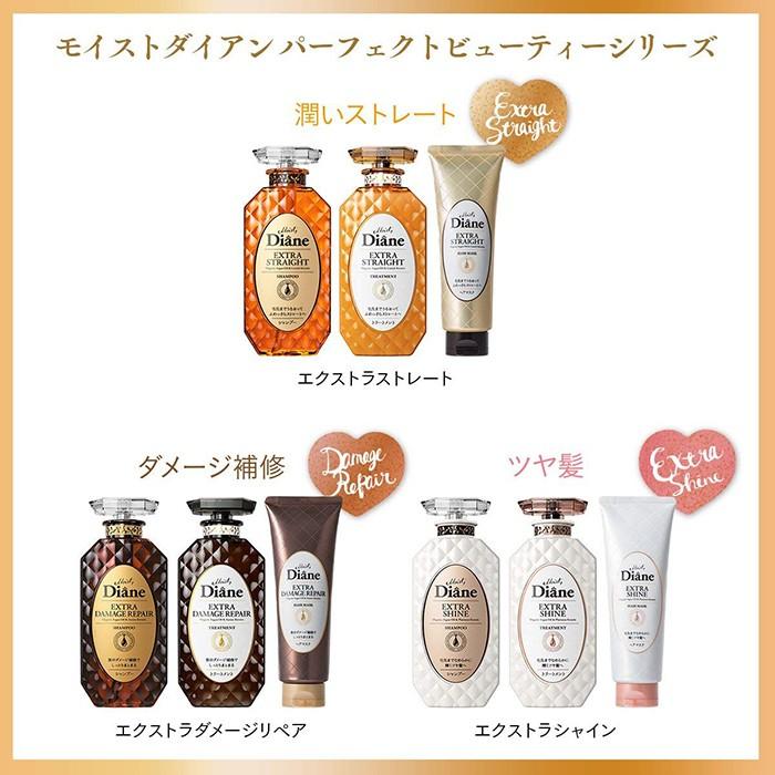 モイストダイアン ダイアン パーフェクト ビューティー 詰め替え 大