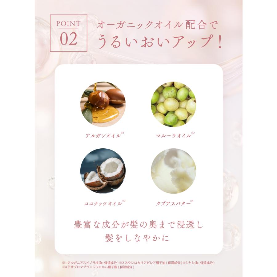 モイストダイアン ダイアン パーフェクトビューティー [エクストラ