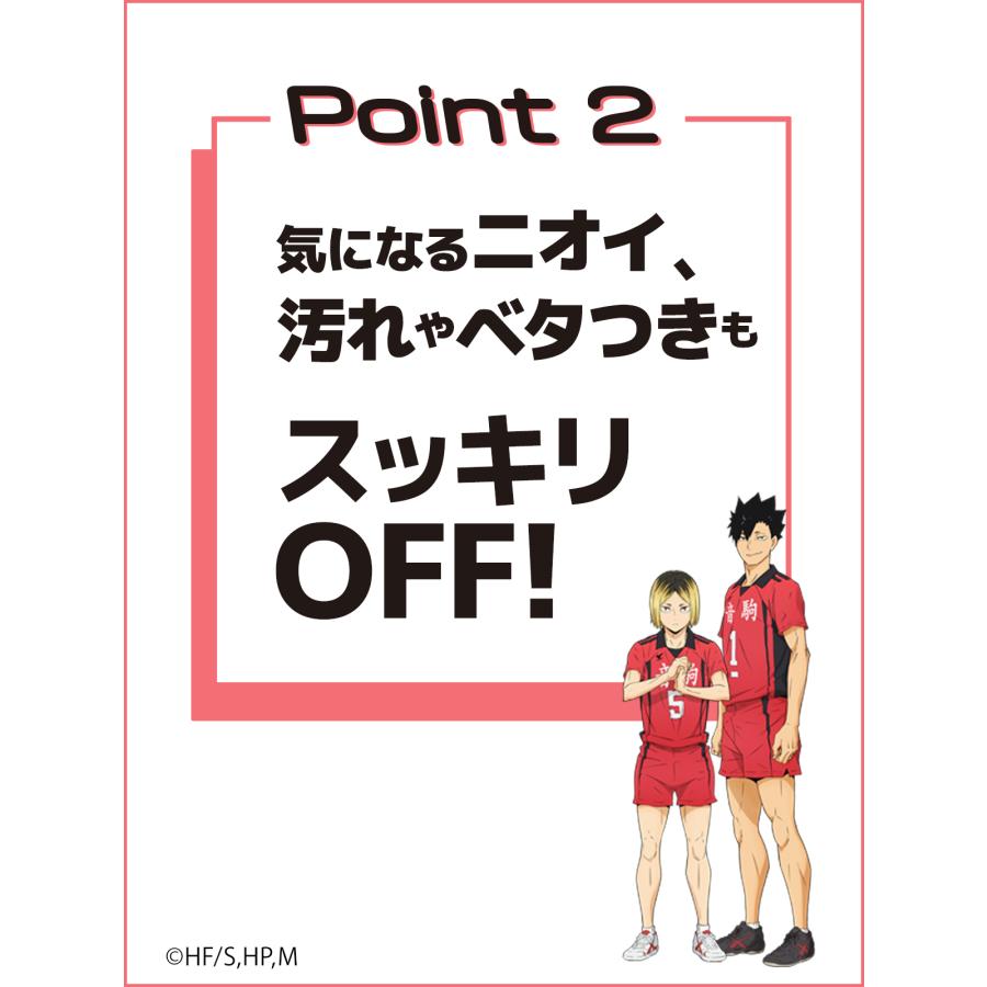 ダイアン パーフェクトビューティー ドライシャンプー 『ハイキュー！』コラボ [青葉城西] [音駒] [梟谷学園] [稲荷崎] [烏野]  シトラス＆ペアの香り｜naturelab-store｜04