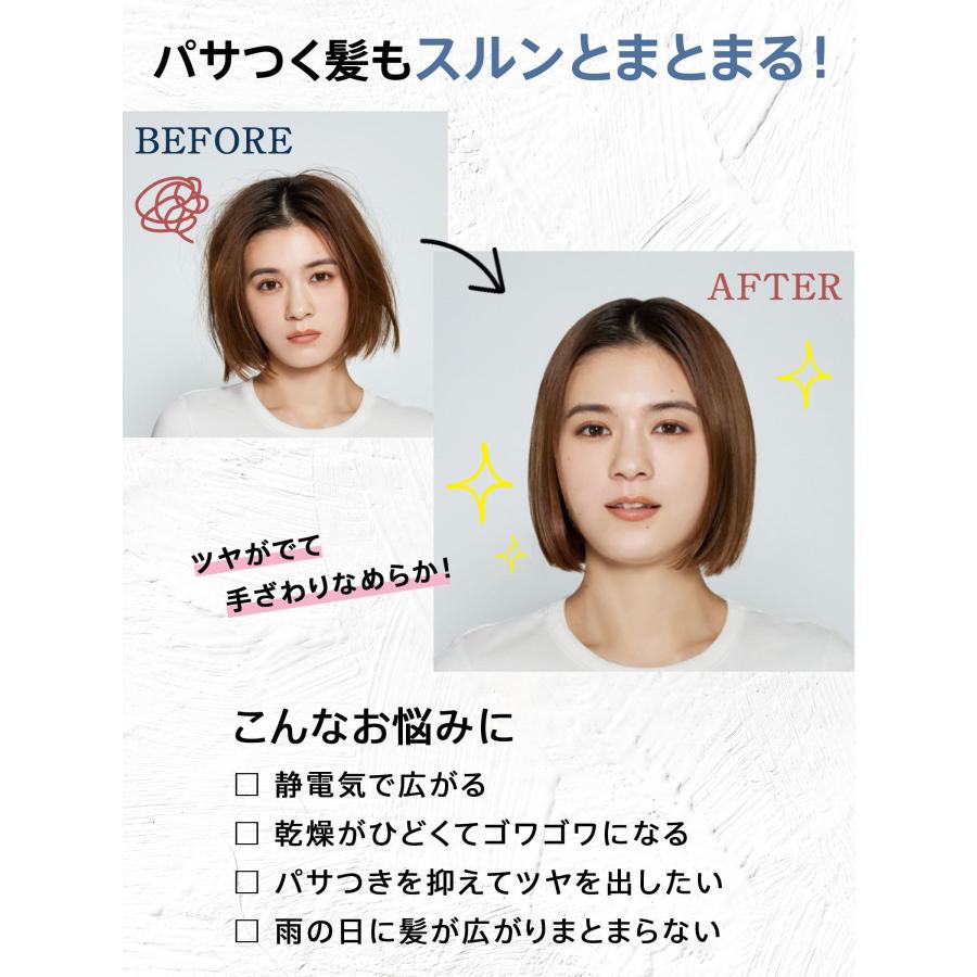 シャンプー ダイアン パーフェクトビューティ― ドライシャンプー for