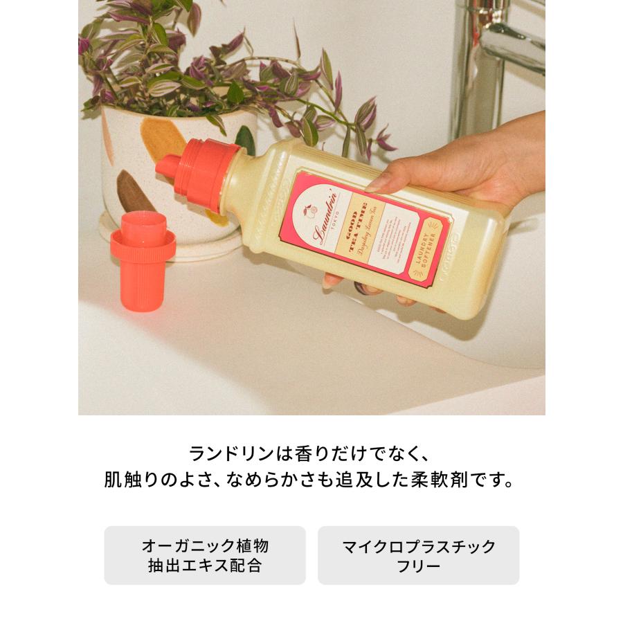 Laundrin' ランドリン 柔軟剤 ティーフレグランス『グッドティー