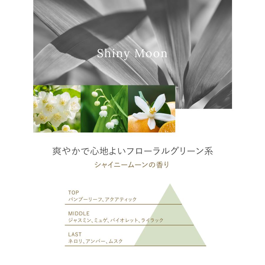 ラボン ルームディフューザー シャイニームーンの香り ラグジュアリーリラックスの香り 120ml | アロマディフューザー スティック ルームフレグランス | LAVONS | 03