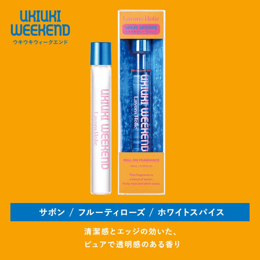 ラボンホリック オードトワレ ロールオン 10ml : ネイチャーラボ