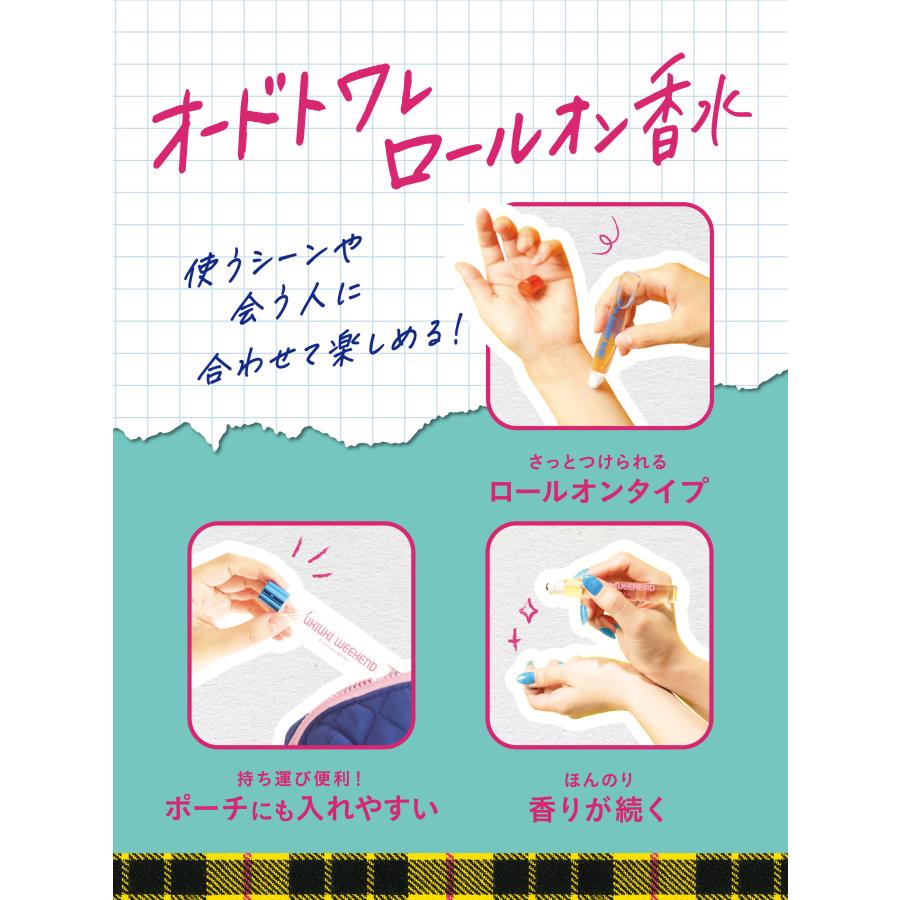 maamiローズタッチ ジャスミン　ロールオン 10ml セット ラボンホリック オードトワレ ロールオン 10ml : ネイチャーラボ Yahoo