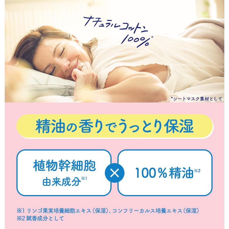 フェイスマスク パック リッツ パーフェクトリッチ マスク 7枚 | フェイスマスク シートマスク 無添加 植物幹細胞 コスメ エキス ビタミンC 敏感肌 スキンケア | LITS | 08