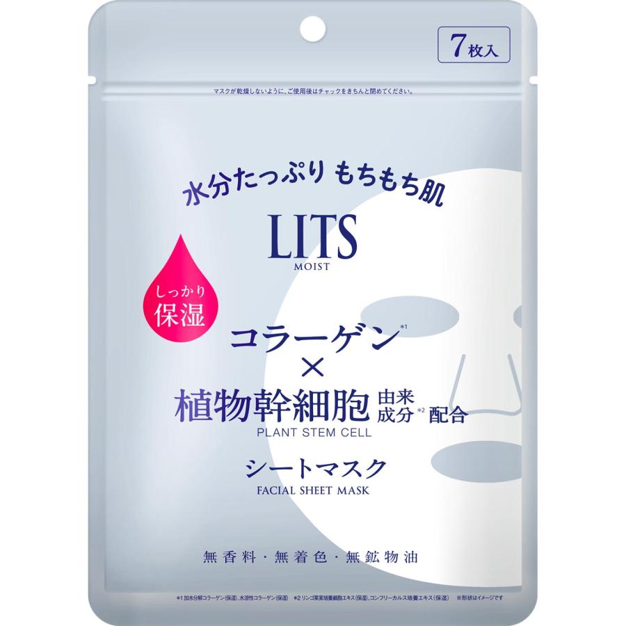 リッツ　 モイストフェイスシートマスク/オールインワンジェル 楽天市場】リッツ パーフェクトリッチ マスク 7枚 | LITS
