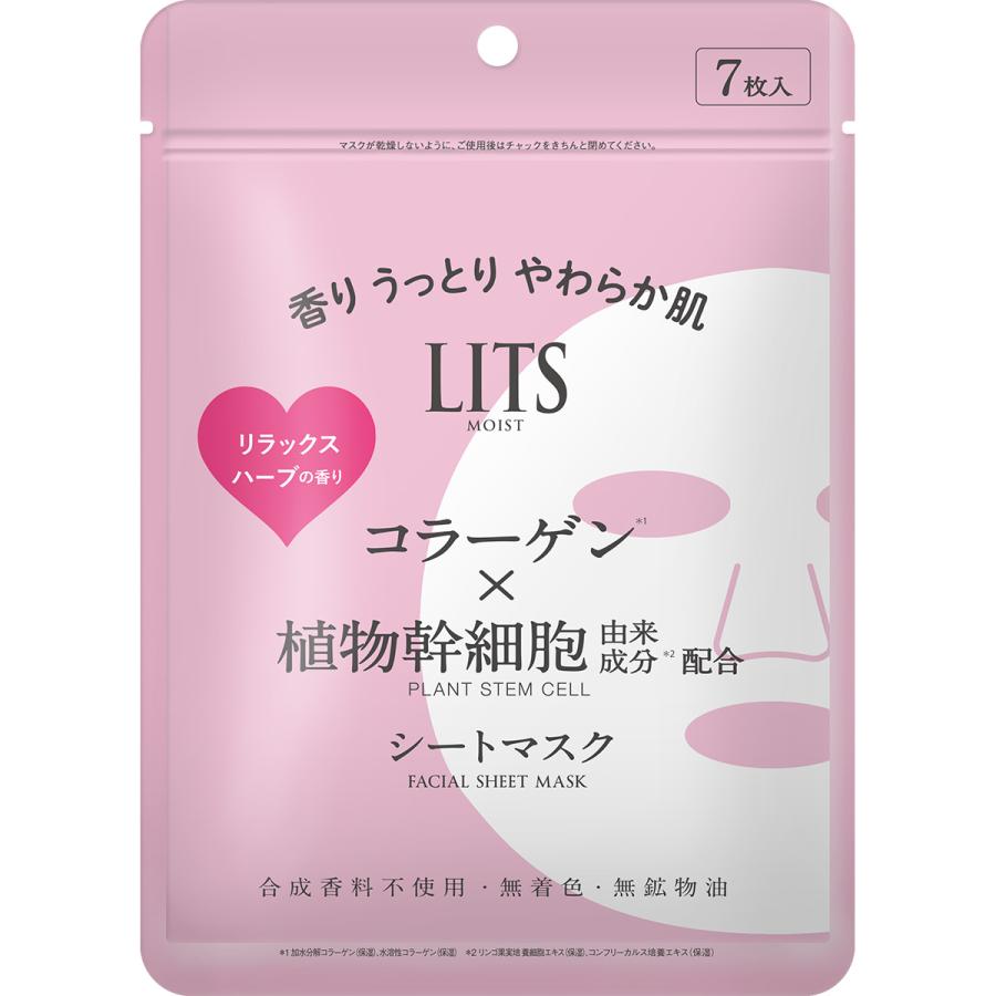LITS フェイスマスク パック リッツ パーフェクトリッチ マスク LITS フェイスマスク パック リッツ パーフェクトリッチ マスク