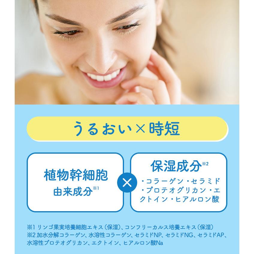 フェイスマスク パック リッツ パーフェクトリッチ マスク 7枚 | フェイスマスク シートマスク 無添加 植物幹細胞 コスメ エキス ビタミンC 敏感肌 スキンケア | LITS | 06