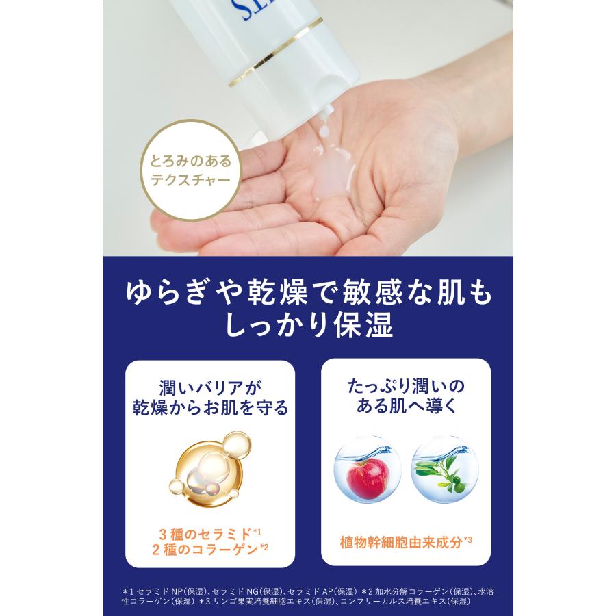 LITS リッツ モイスト クレンジング ウォッシュ&ローション
