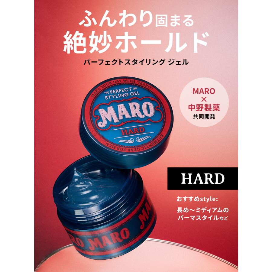 MARO（マーロ） パーフェクトスタイリングジェル | スタイリング