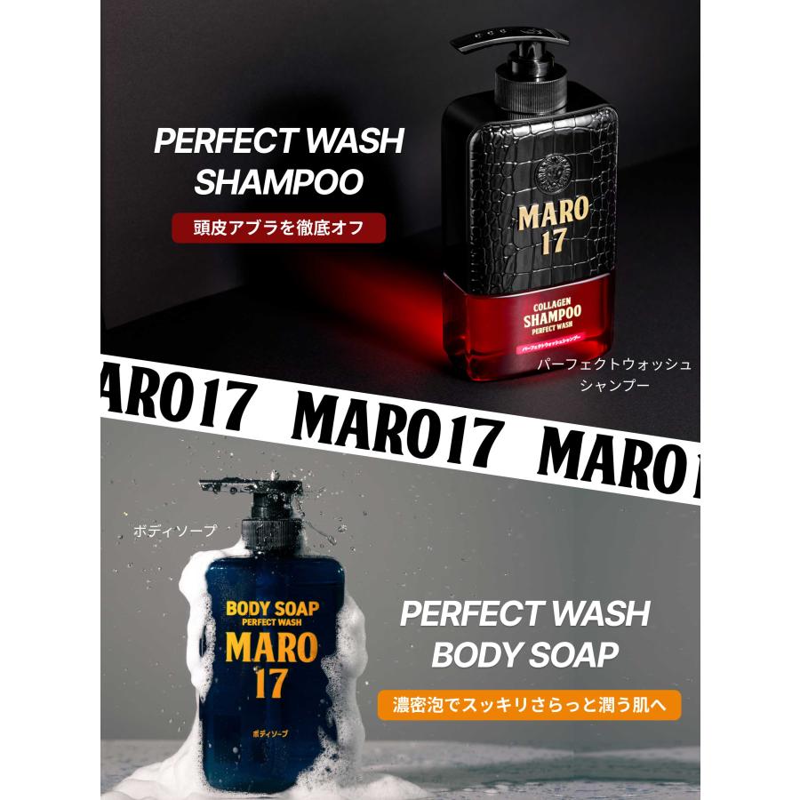 MARO シャンプー マーロ17 コンディショナー 詰め替え 300ml 3個 MARO シャンプー マーロ17 コンディショナー 詰め替え 300ml 3個