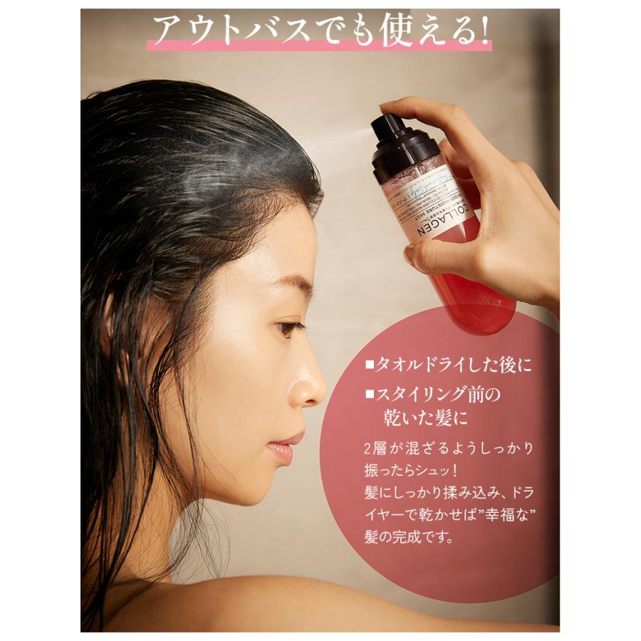 マイブースターズ ブースター ミスト 90ml | オーガニック ダメージ