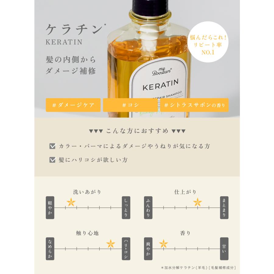 マイブースターズ ブースター ミスト 90ml | オーガニック ダメージ