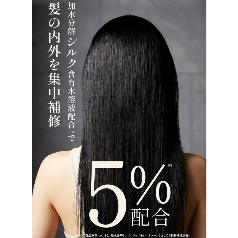 マイブースターズ ブースター ミスト 90ml | オーガニック ダメージ