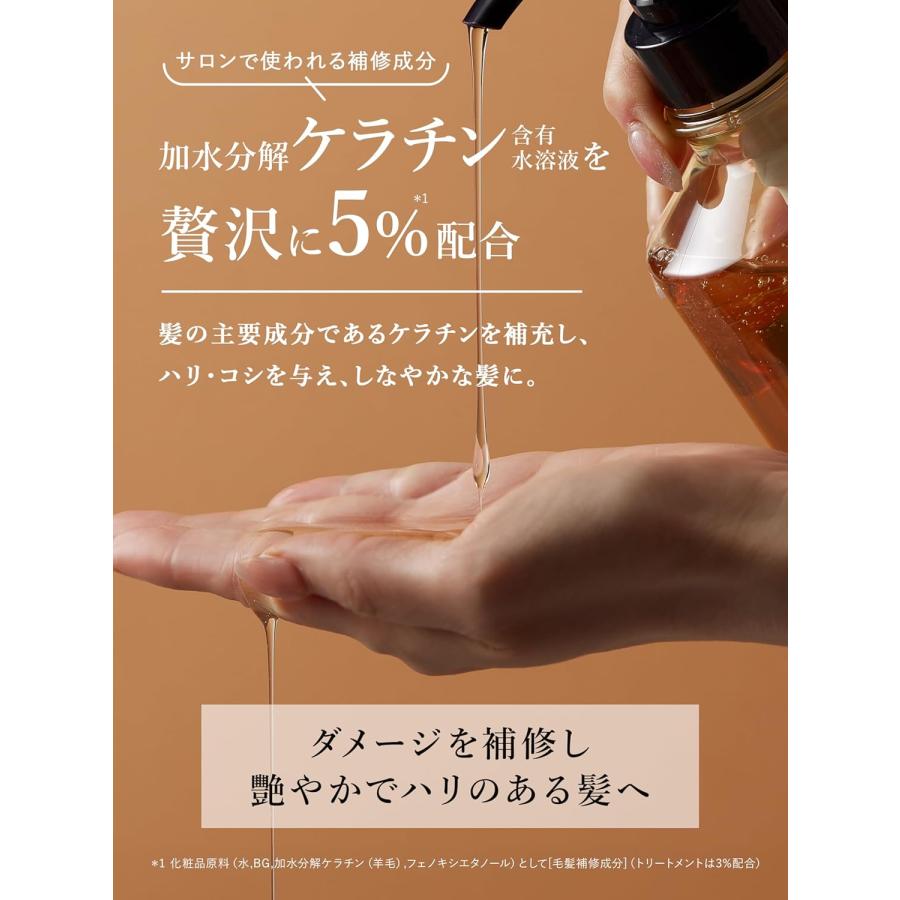 マイブースターズ ブースター シャンプー トリートメント ミスト3点
