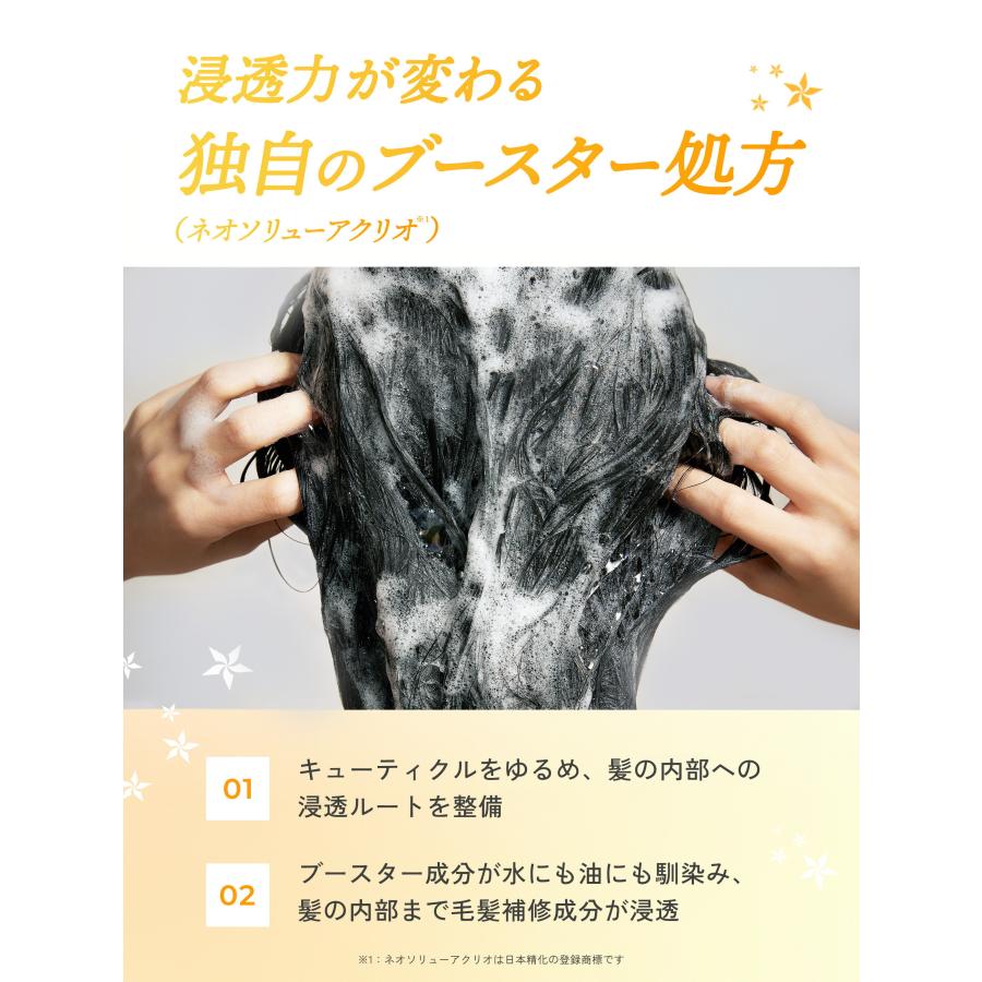 マイブースターズ ブースター シャンプー トリートメント ミスト