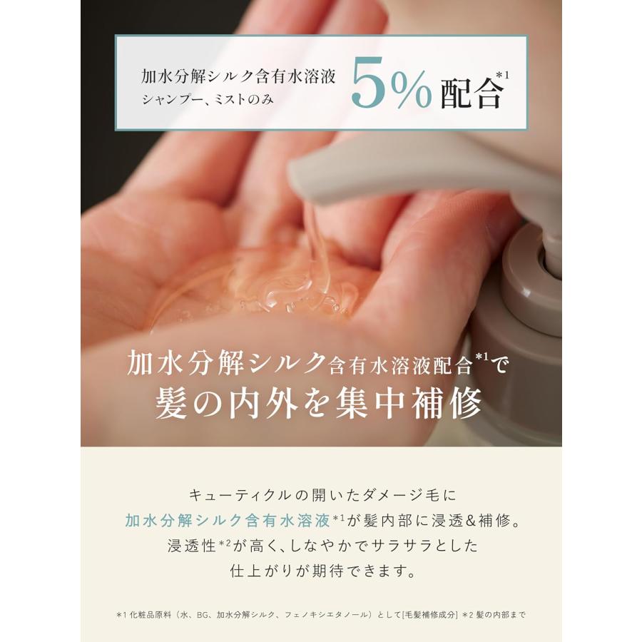 マイブースターズ ブースター シャンプー トリートメント ミスト3点