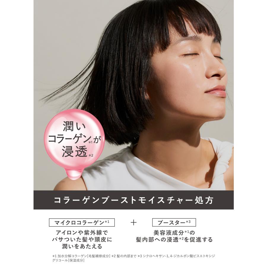 マイブースターズ ブースター シャンプー トリートメント 詰め替え 350ml | ノンシリコン オーガニック : myboostars ...