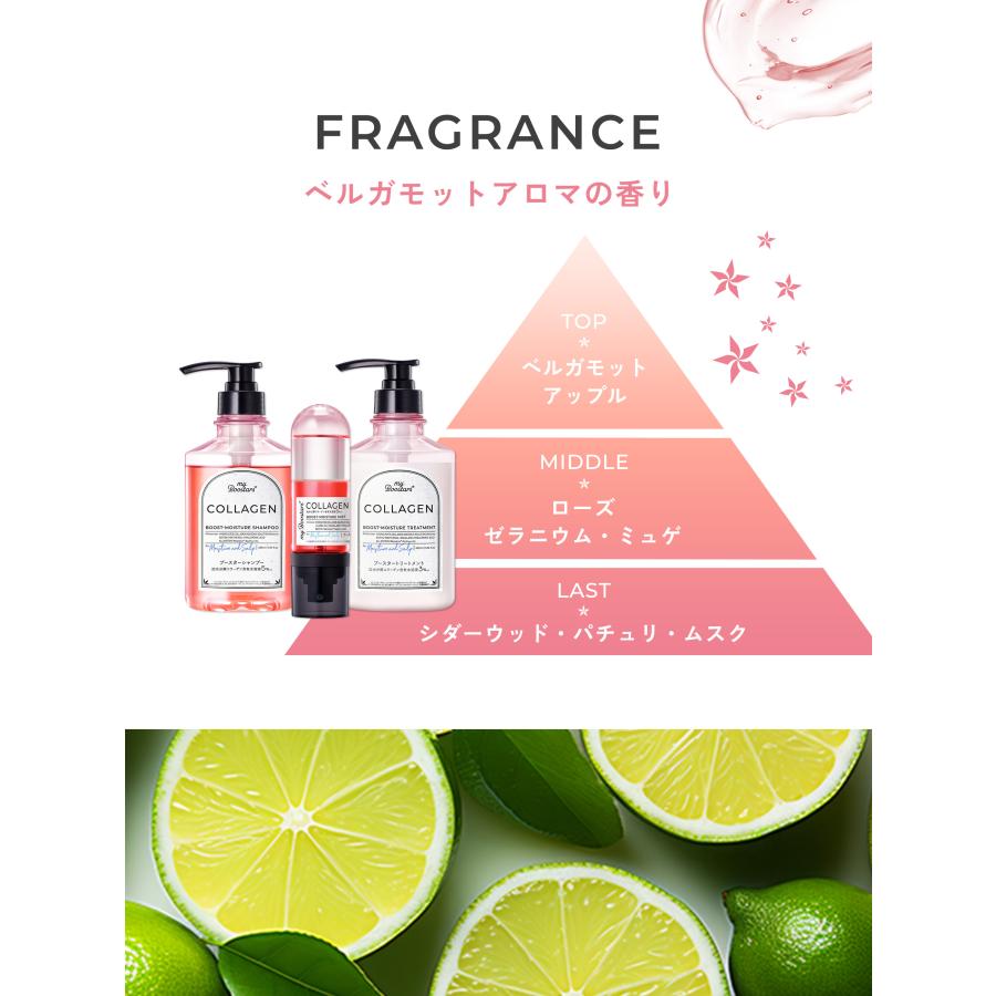 マイブースターズ ブースター シャンプー トリートメント