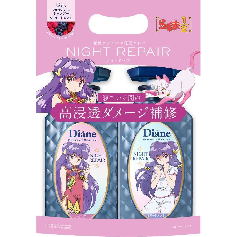 モイストダイアン 【らんま1/2 コラボ】ダイアン パーフェクト