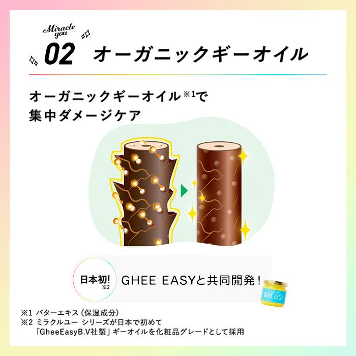 9月中削除 ネイチャーラボ モイスト ダイアン シャンプー トリートメント 9月中削除 ネイチャーラボ モイスト ダイアン シャンプー