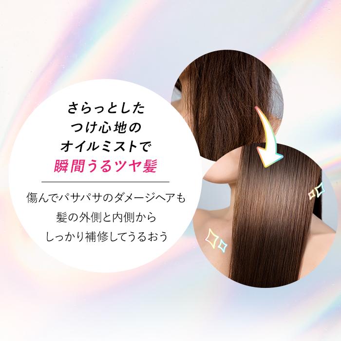 モイストダイアン シャンプー トリートメント ダイアン パーフェクト