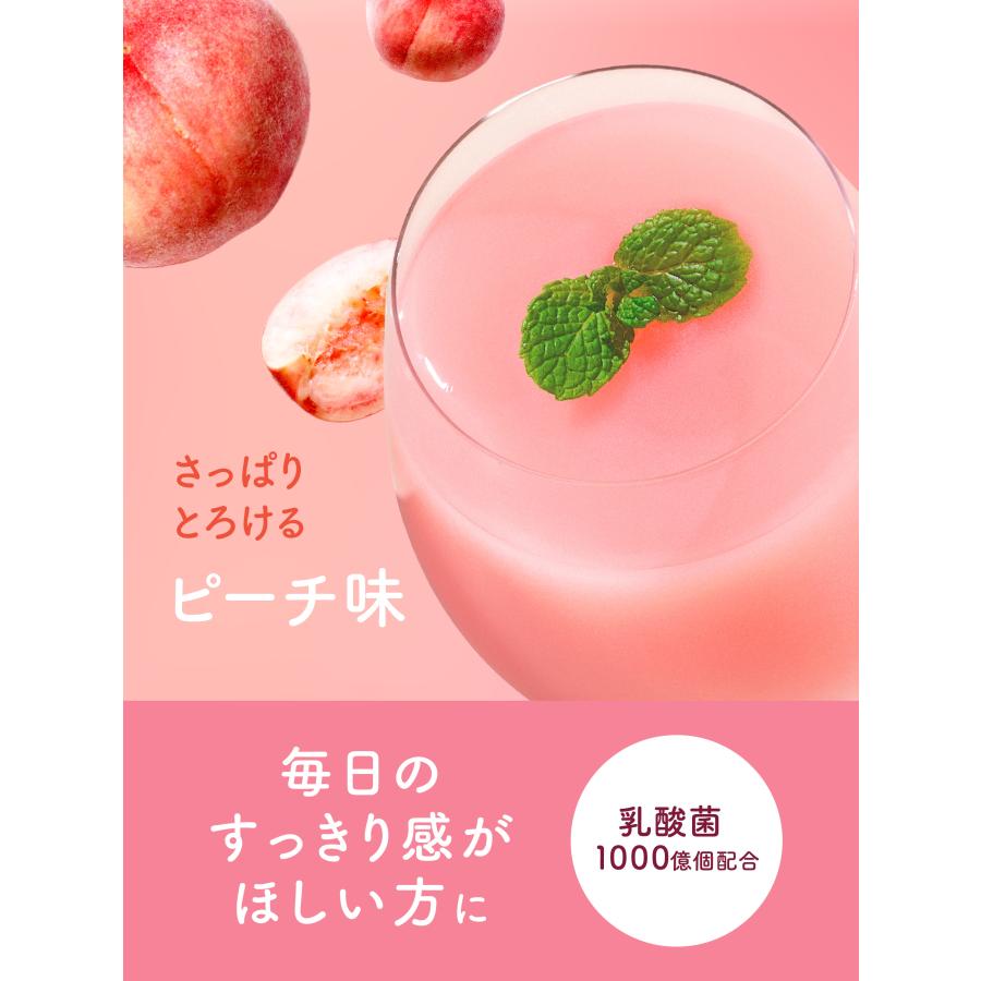 スベルティビューティー プロテインスムージー アサイー＆ベリー