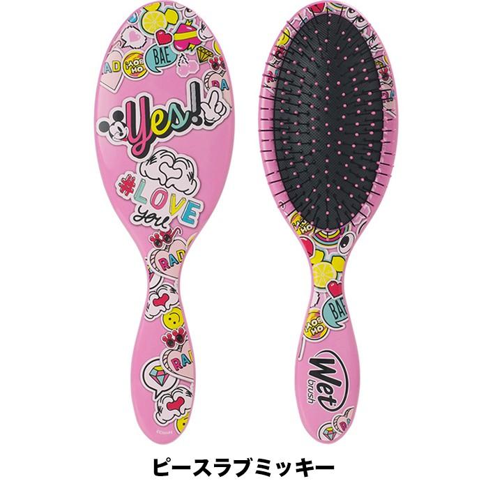 キッズ ヘアブラシ ウェットブラシ オリジナルディタングラー ディズニー クラシック ミッキー シリーズ | レディース くし ヘアケア キッズ 子供 ヘアーブラシ｜naturelab-store｜06