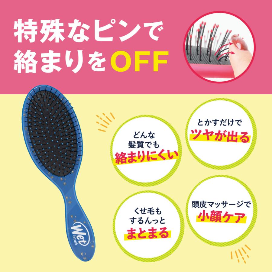 ヘアブラシ ウェットブラシ オリジナルディタングラー ディズニー アルティメット プリンセス シリーズ ヘアブラシ レディース くし ヘアーブラシ 櫛 ネイチャーラボ Yahoo 店 通販 Paypayモール