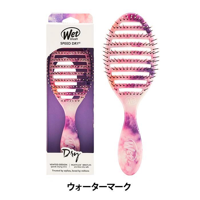 ヘアブラシ ウェットブラシ スピードドライ カラーウォッシュ | ヘアブラシ レディース くし ヘアーブラシ 櫛 サラサラ 髪 ヘアケア スタイリング プリント 速乾 :wetbrush-speeddry02:ネイチャーラボ Yahoo!店 - 通販 - Yahoo!ショッピング ヘアブラシ ウェットブラシ スピードドライ カラーウォッシュ | ヘアブラシ レディース くし ヘアーブラシ 櫛 サラサラ 髪 ヘアケア スタイリング プリント 速乾 :wetbrush-speeddry02:ネイチャーラボ Yahoo!店 - 通販 - Yahoo!ショッピング