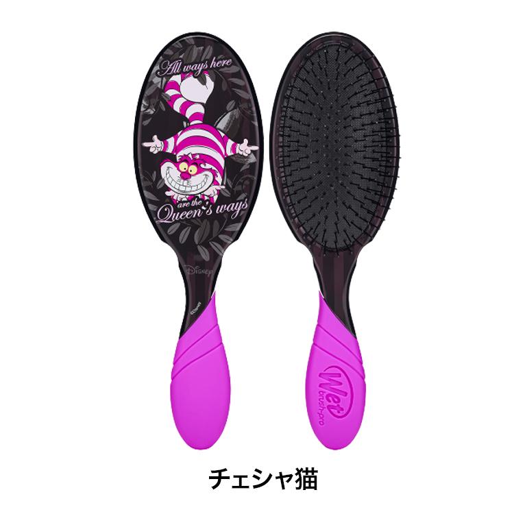 ウェットブラシ ディズニー アリスインワンダーランド プロディタングラー ヘアブラシ レディース くし ヘアーブラシ 櫛 サラサラ スタイリング プリント ネイチャーラボ Paypayモール店 通販 Paypayモール