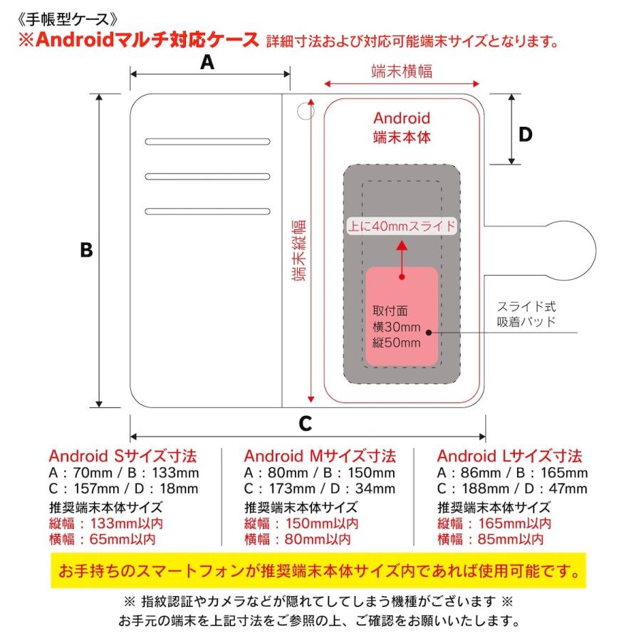 iPhone5 スマホケース 手帳型 全機種対応 絵画 可愛い 上品 大人 プレゼント 丈夫 モダン 図案 テキスタイル｜naturemate-online｜07