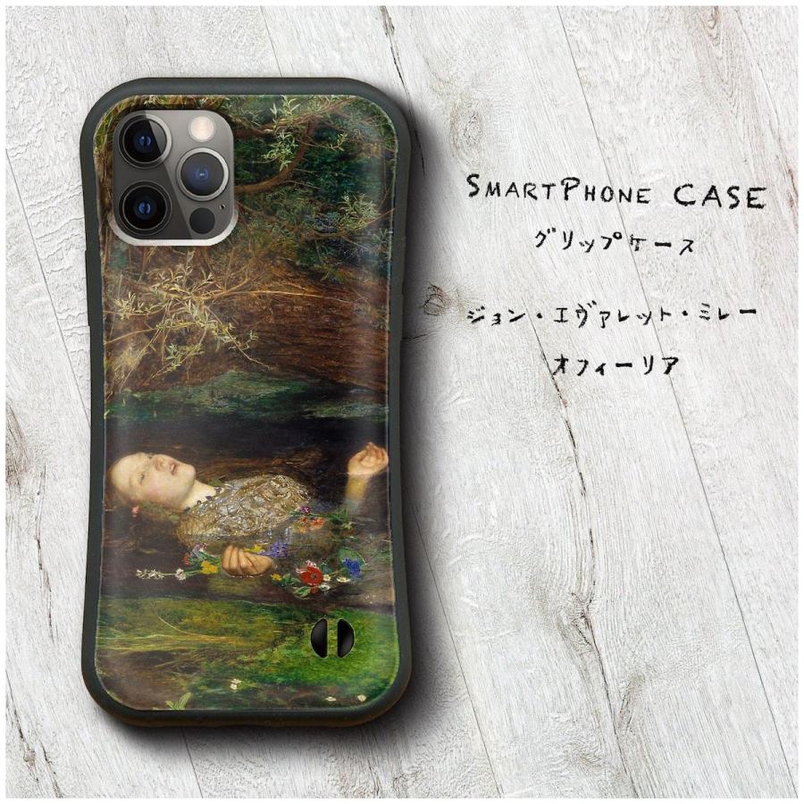 ジョン エ?ァレット ミレー オフィーリア ケース 人気 絵画 ケース グリップケース 衝撃 iPhone8｜naturemate-online