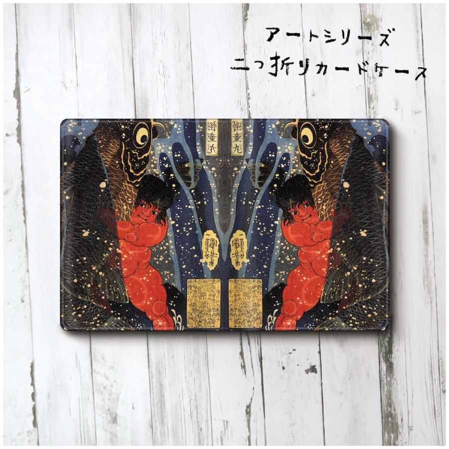 カードケース 名刺入れ メンズ 歌川国芳 坂田怪童丸 金太郎抱き鯉便利グッズ カードケース 大容量 名画 ケース 絵画 ケース かわいい レトロ 通学 小銭入れ 1055 E 4 Naturemate Yahoo Shop 通販 Yahoo ショッピング