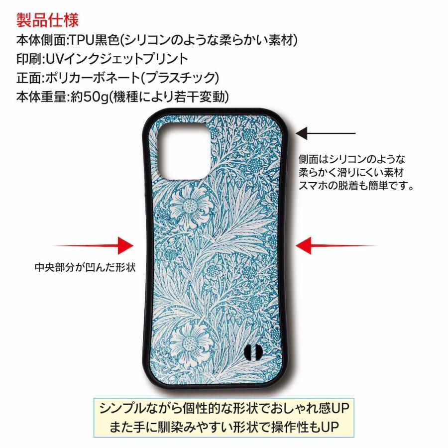 iPhone14 iPhoneXR 歌川国貞 石川五右衛門 市川海老蔵 グリップケース 衝撃 スマホケース 個性的 ストラップ｜naturemate-online｜04