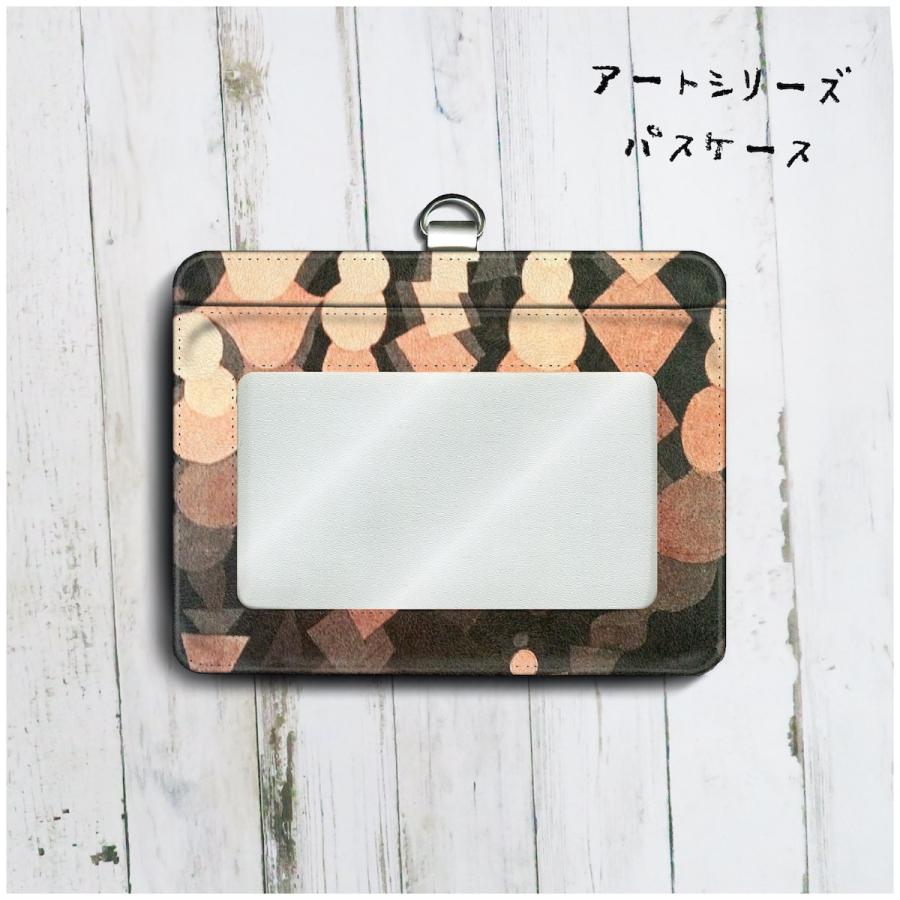 パスケース 社員証入れ 定期入れ パウル クレー Twist Turn 2 レディース 可愛い パスケース かわいい メンズ プレゼント パスケース 1xhxhi1jur アクセサリー Www Robotnature Com